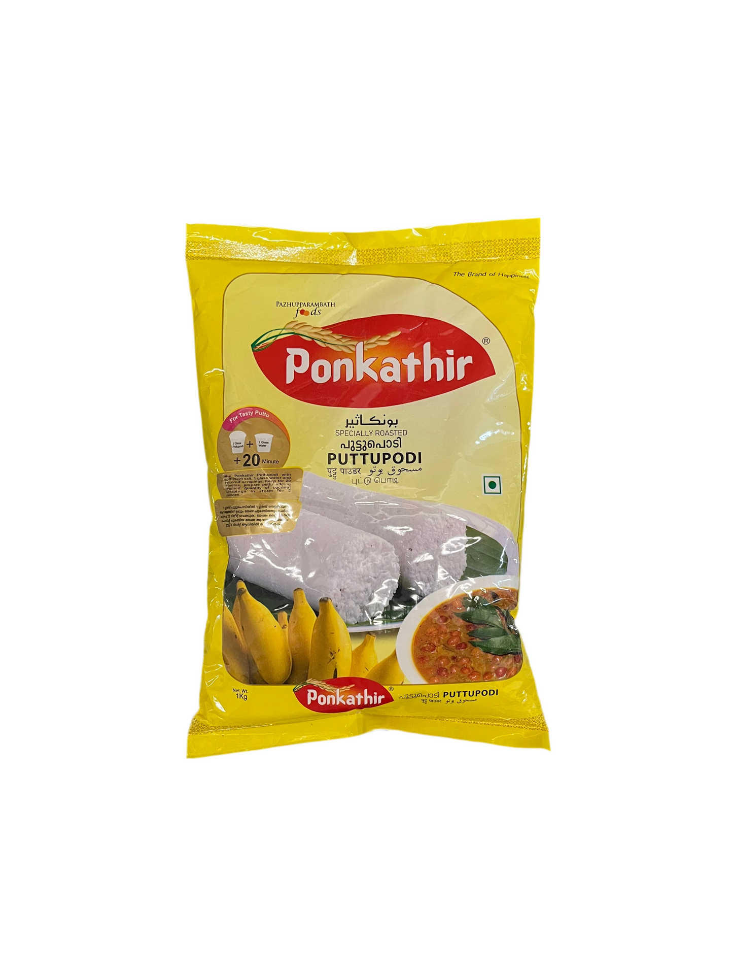 Pokathir White Puttu Powder