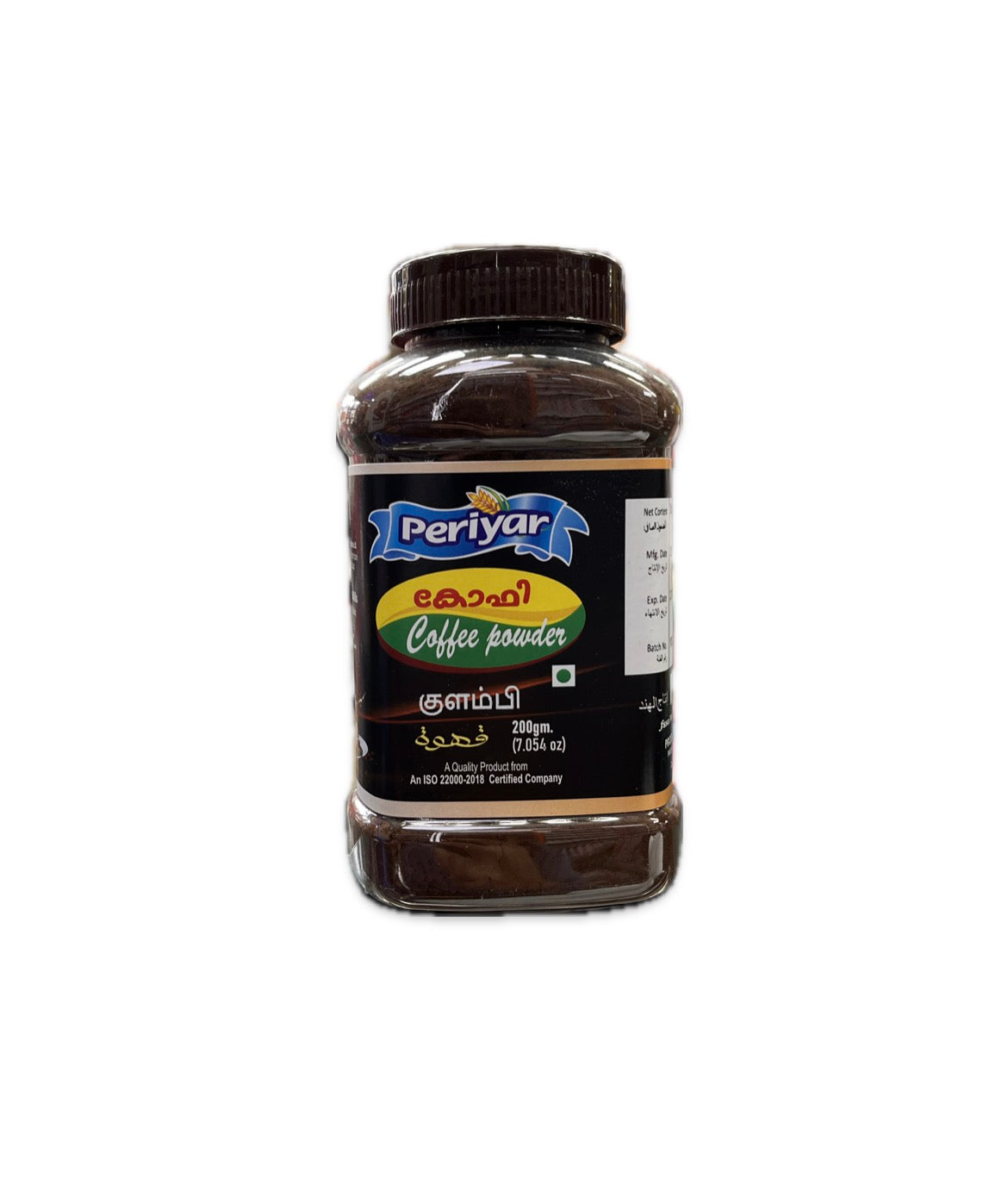 Periyar Nadan Kappi Podi