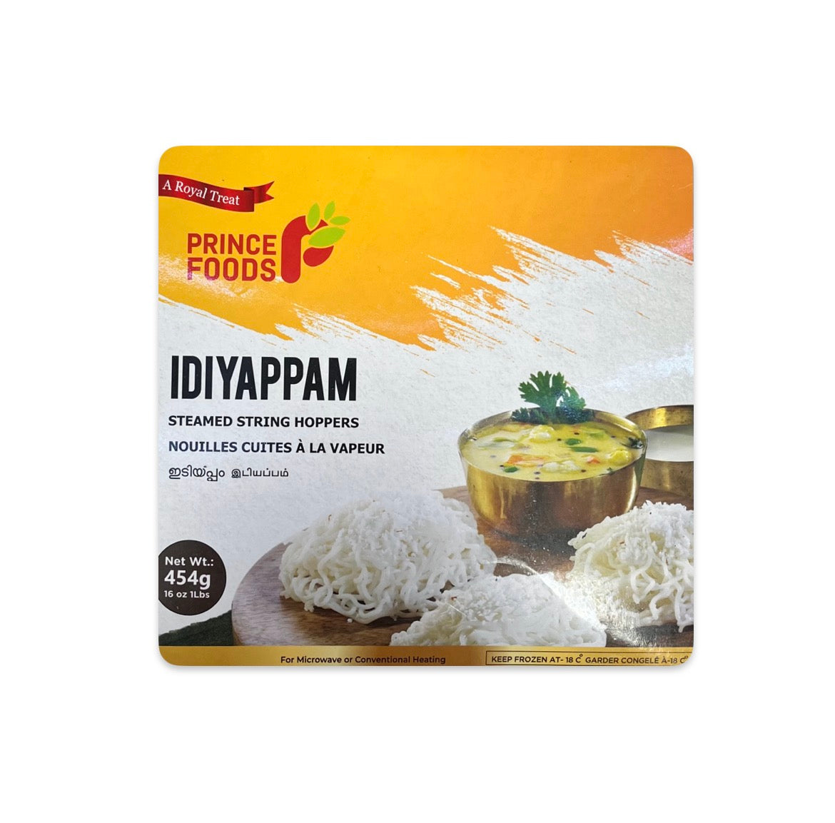 Prince Idiyappam White