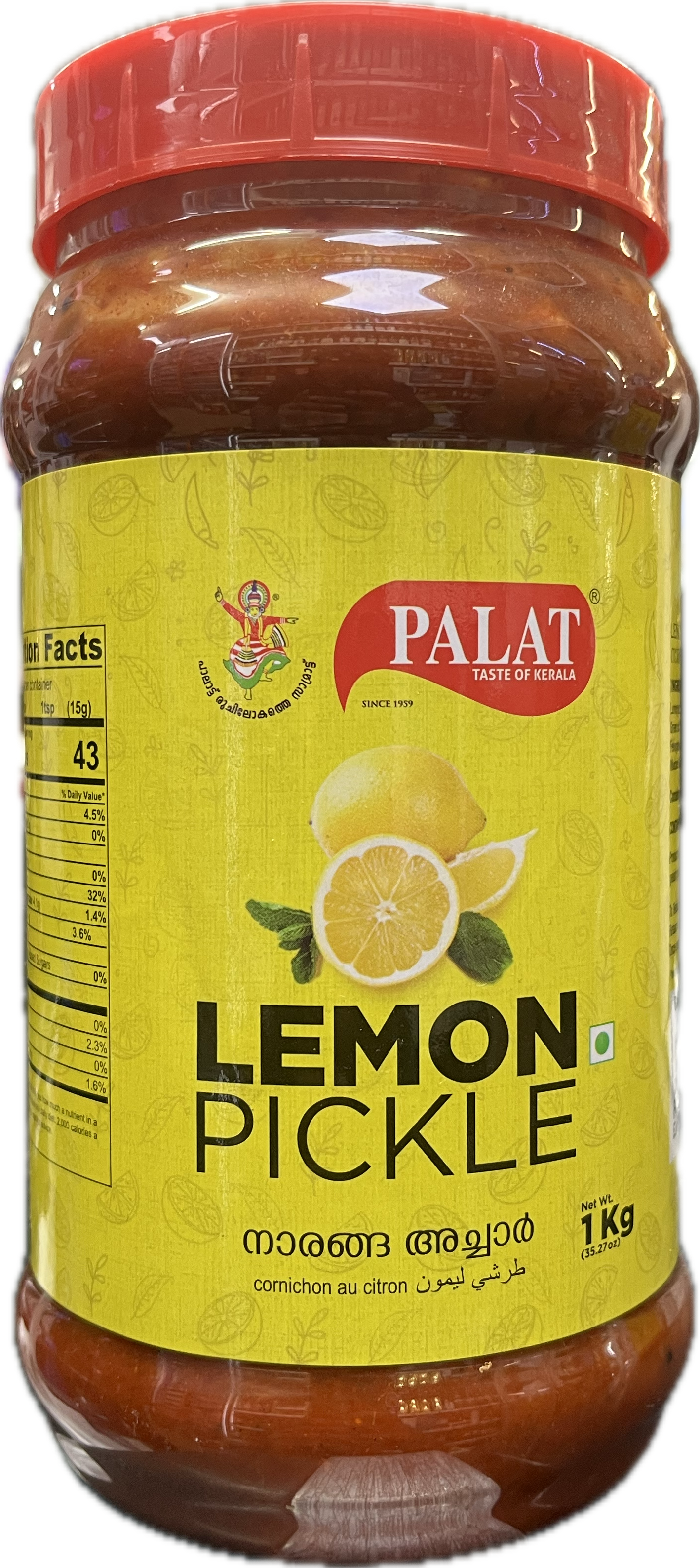 Palat Lemon Pickle