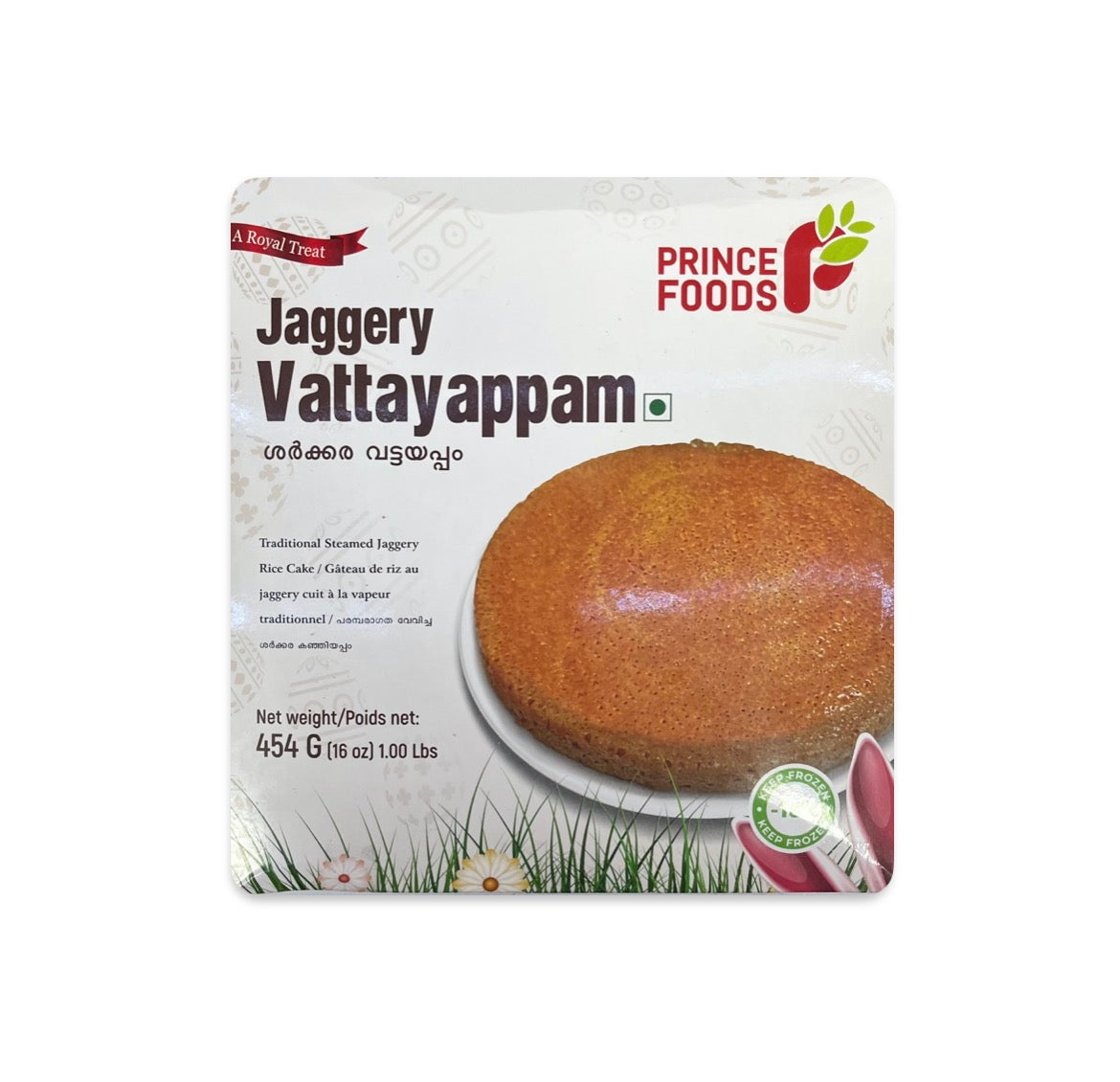 Prince Jaggery Vattayappam