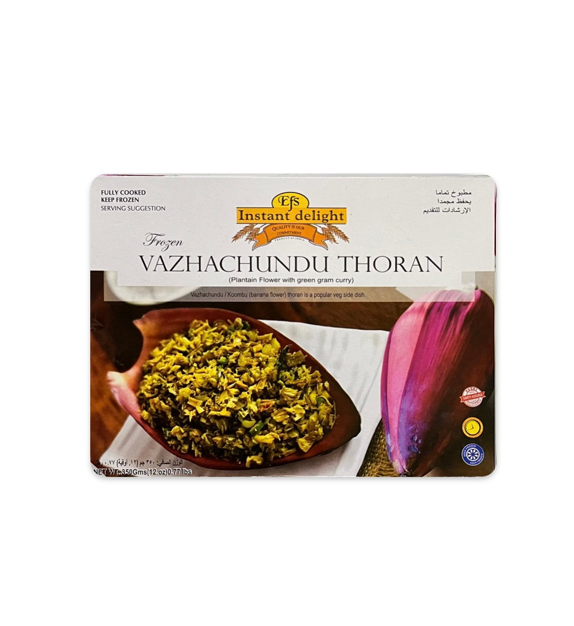 Instant Delight Vazhachundu Thoran